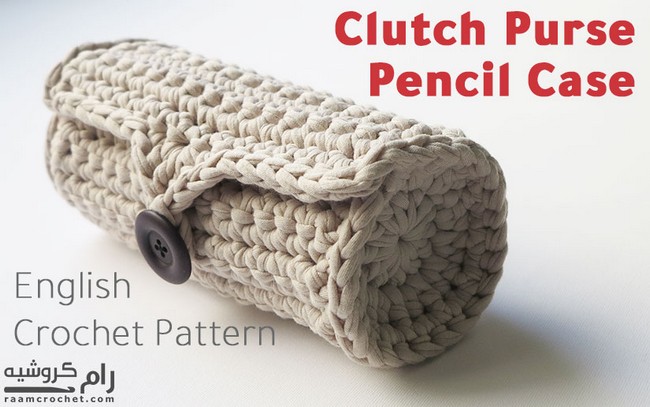 Crochet Clutch Purse Or Pencil Case